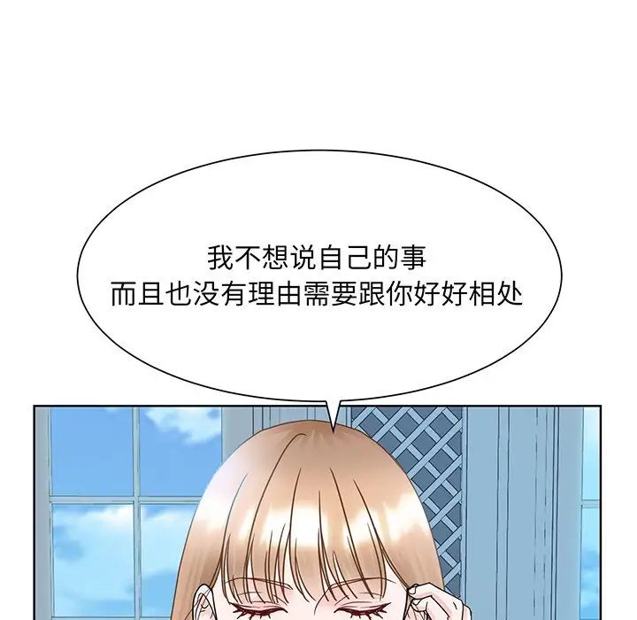眷恋第10话