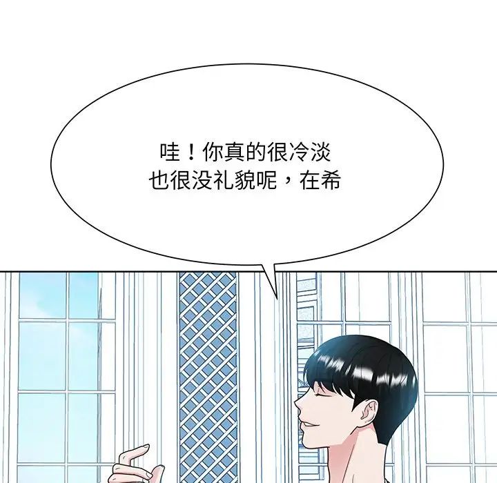 眷恋第10话