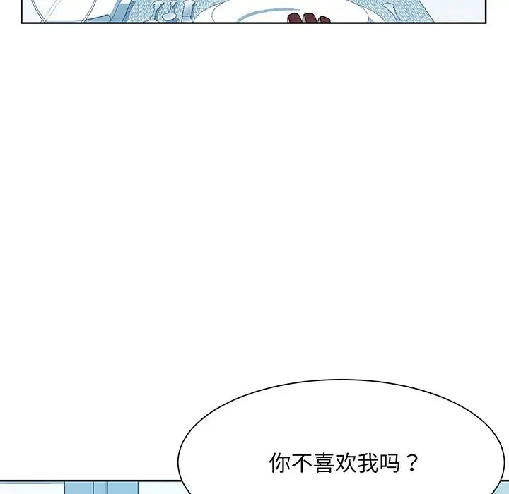 眷恋第10話
