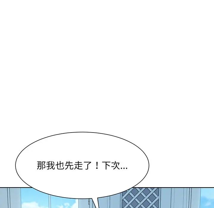 眷恋第10话