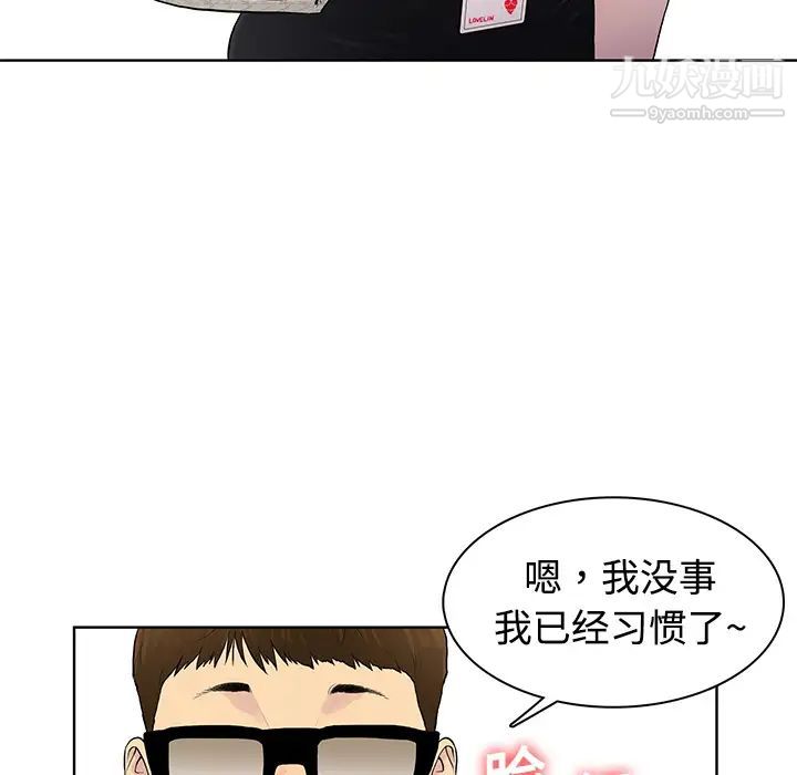 被女神环绕的男人预告篇