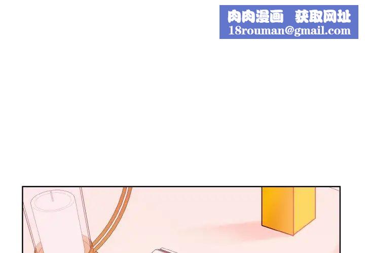 眷恋第11話