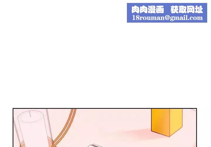 眷恋第11話