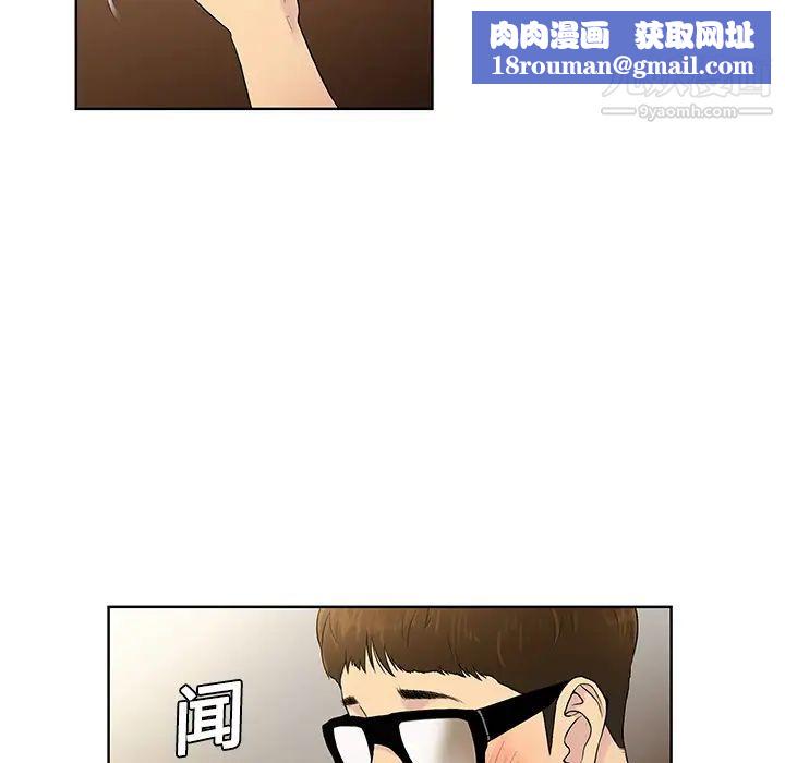 被女神環繞的男人預告篇