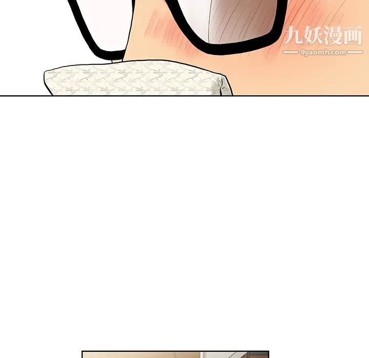 被女神環繞的男人預告篇
