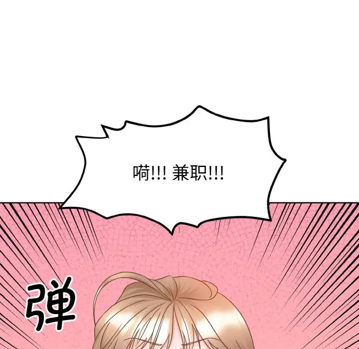 眷恋第11話