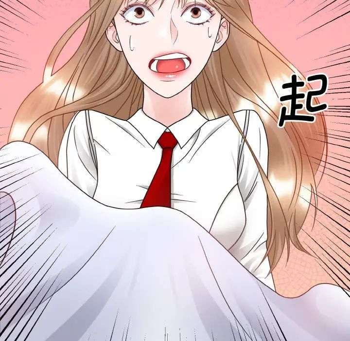 眷恋第11話