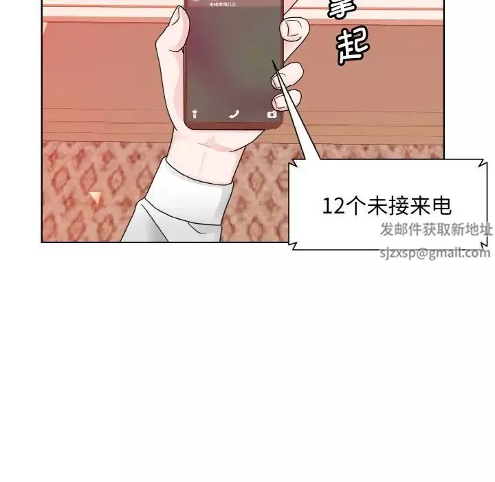 眷恋第11話
