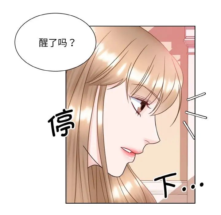 眷恋第11话