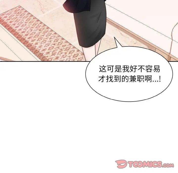 眷恋第11话