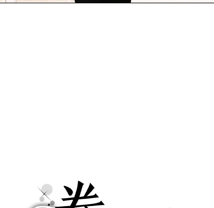 眷恋第11话
