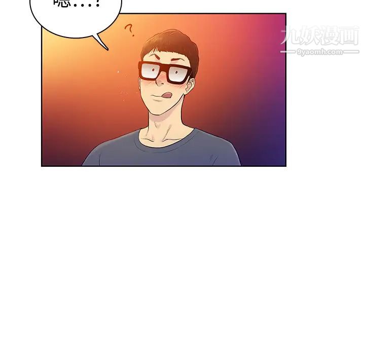 被女神環繞的男人預告篇