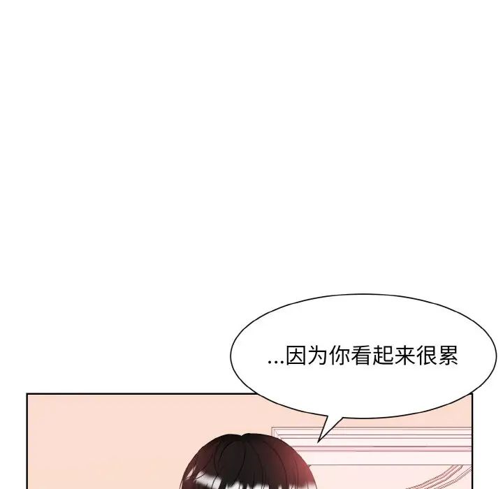 眷恋第11话