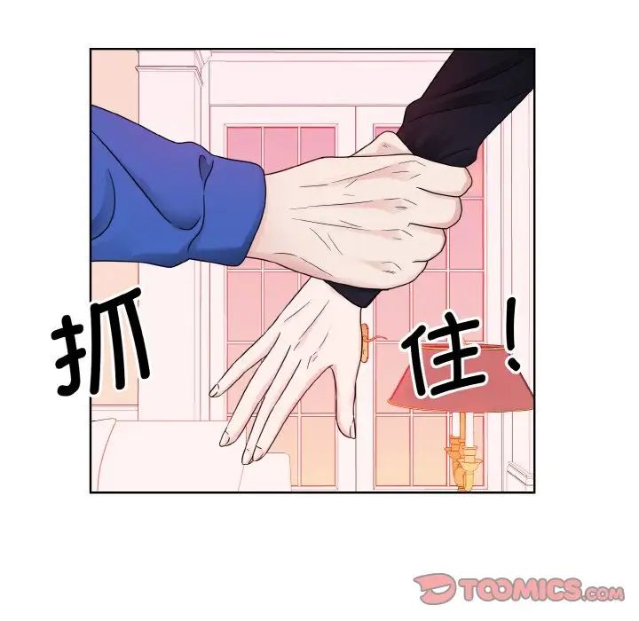 眷恋第11話