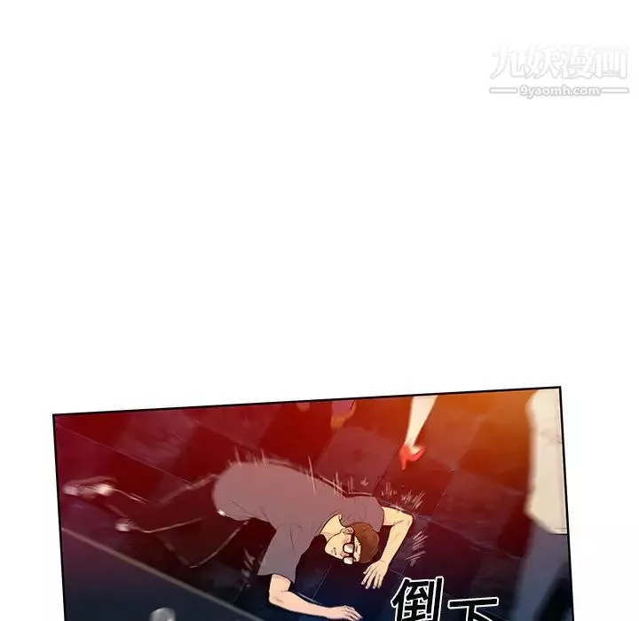 被女神環繞的男人預告篇