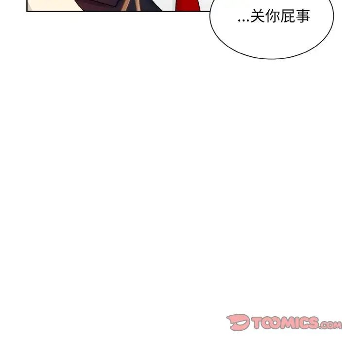 眷恋第11话