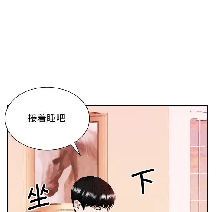眷恋第11话