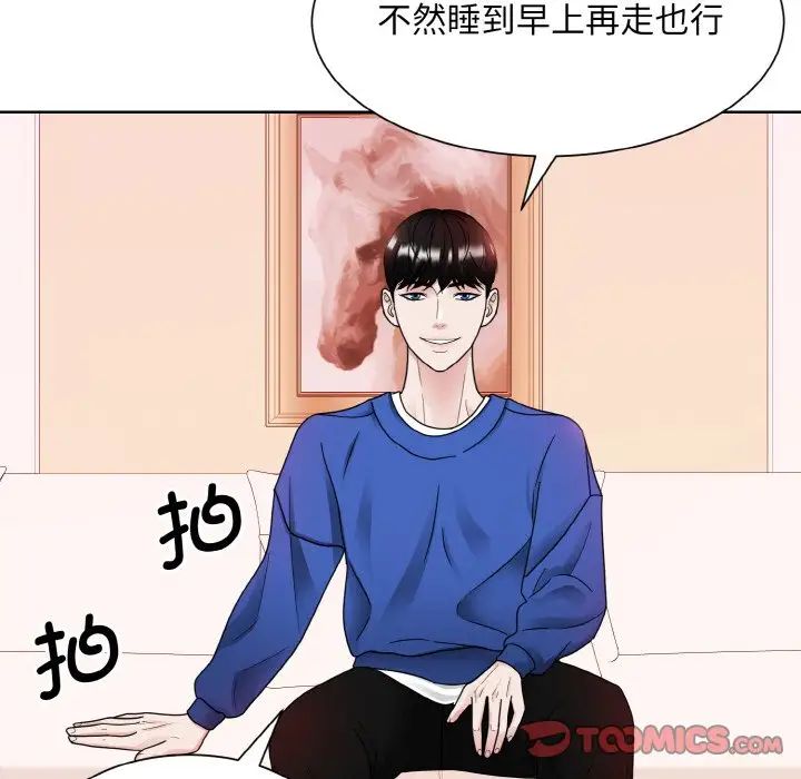 眷恋第11话