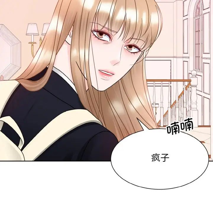 眷恋第11话