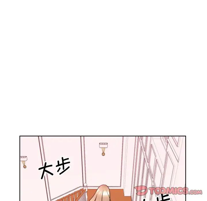 眷恋第11話