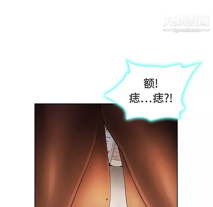 被女神環繞的男人第1話