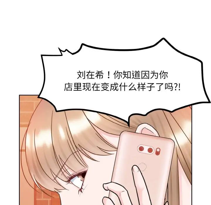 眷恋第11话