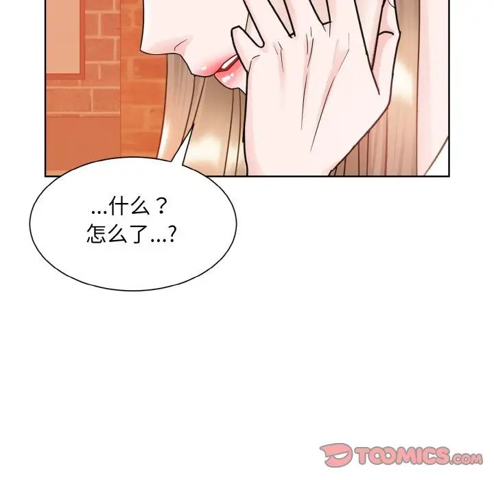 眷恋第11话