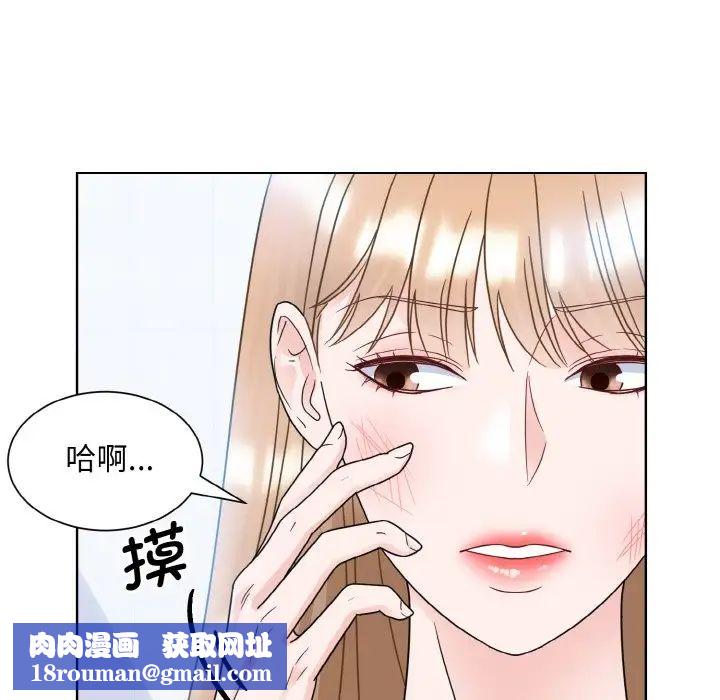 眷恋第11话