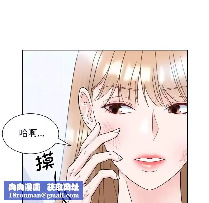 眷恋第11話