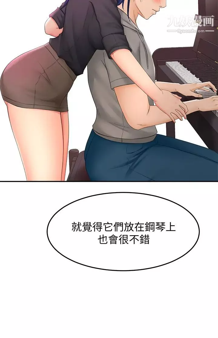 劍道學姊第11話-跟老師的激烈性愛