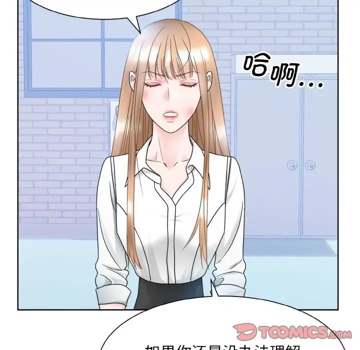 眷恋第11話