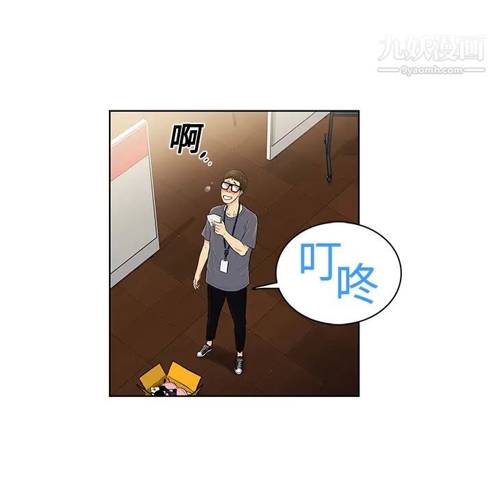 被女神環繞的男人第1話