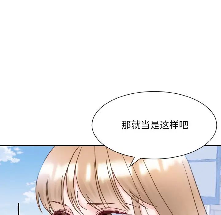 眷恋第11话