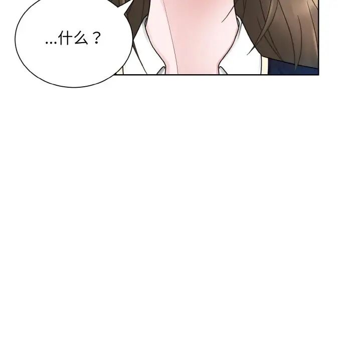 眷恋第11话