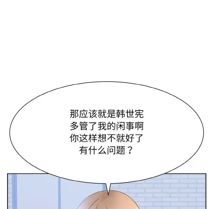 眷恋第11话