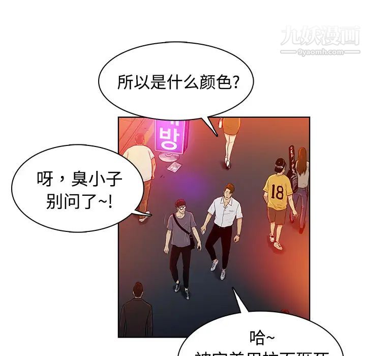 被女神环绕的男人第1话