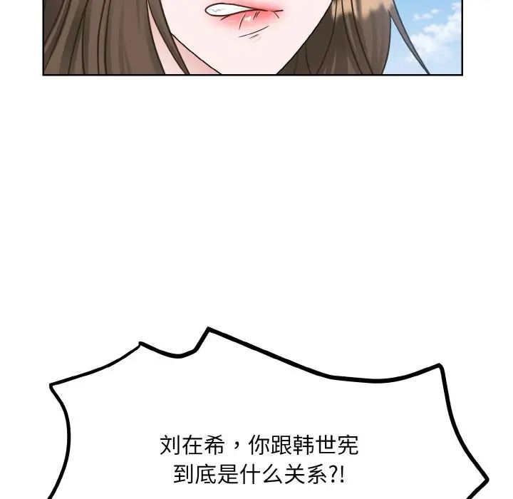 眷恋第11話