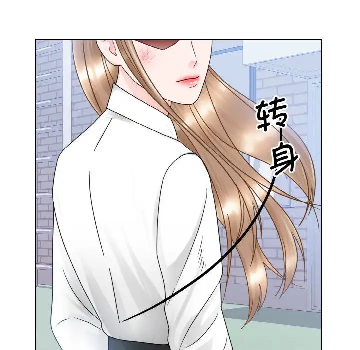 眷恋第11话