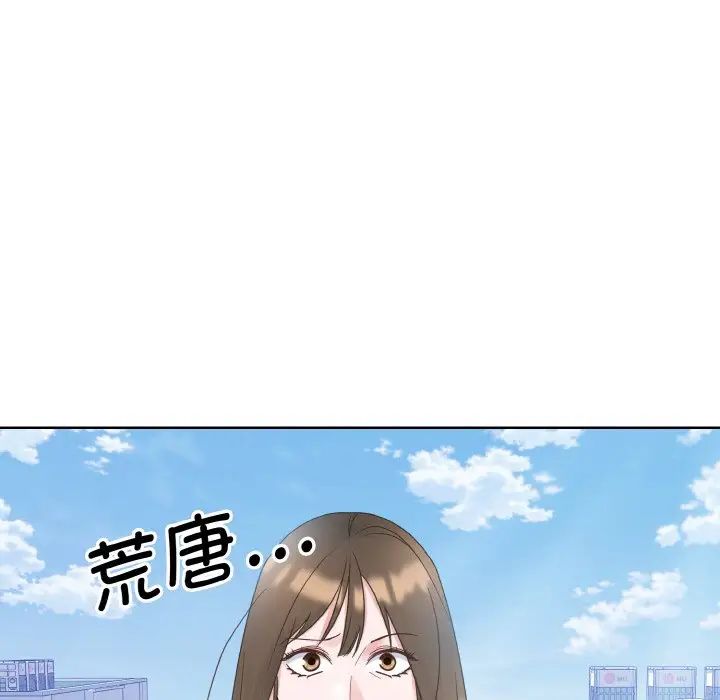 眷恋第11话