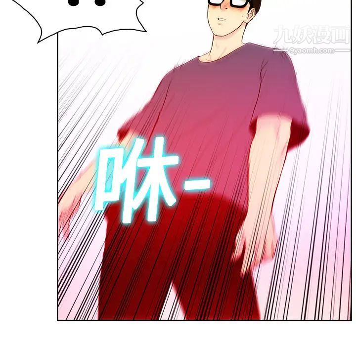 被女神環繞的男人第1話