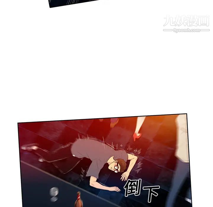 被女神環繞的男人第1話