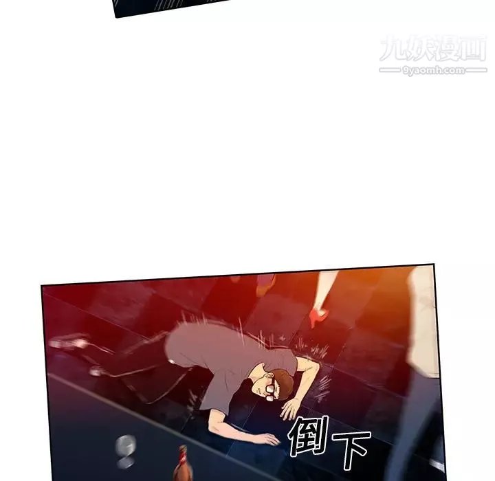 被女神環繞的男人第1話