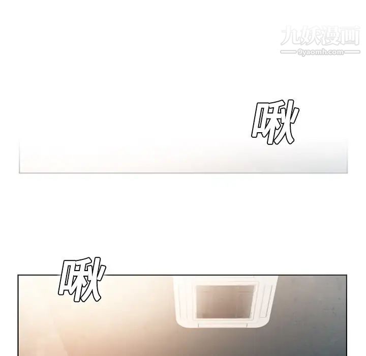 被女神環繞的男人第1話