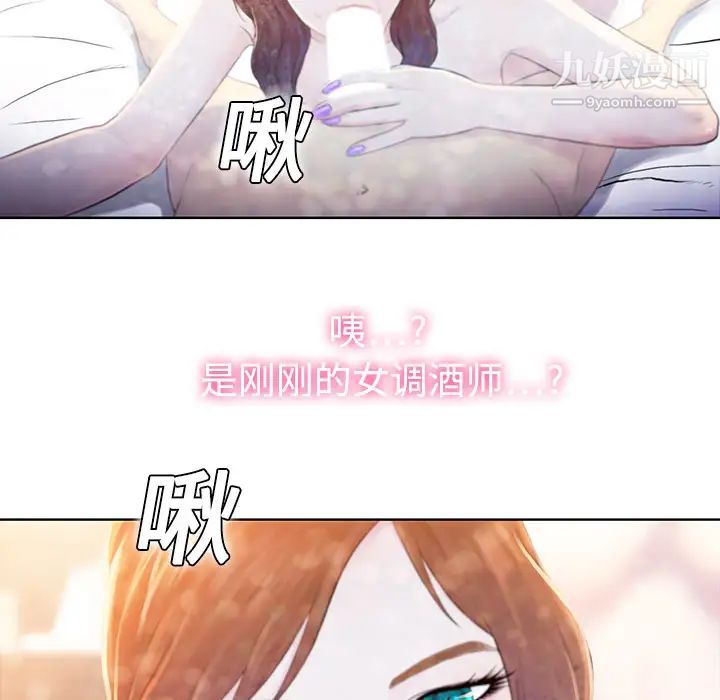 被女神环绕的男人第1话
