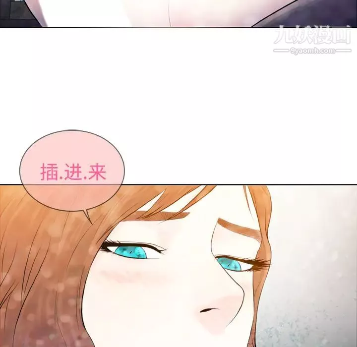 被女神環繞的男人第1話