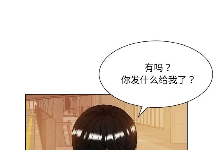 眷恋第12话