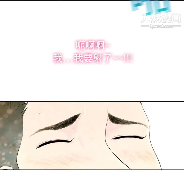 被女神环绕的男人第1话