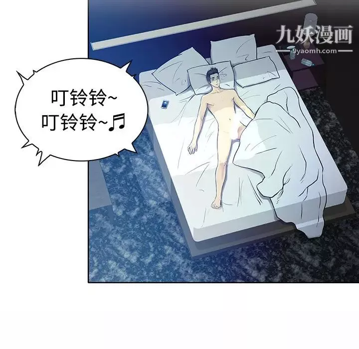被女神環繞的男人第1話