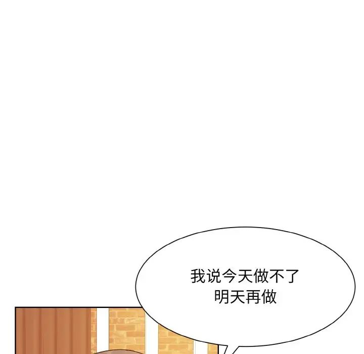 眷恋第12话