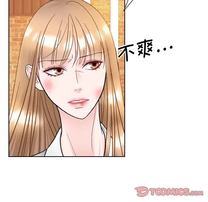 眷恋第12话